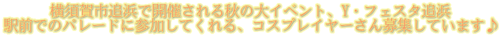 {sǕlŊJÂH̑CxgAYEtFX^Ǖl wOł̃p[hɎQĂARXvC[WĂ܂